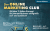 Der Online Marketing Club